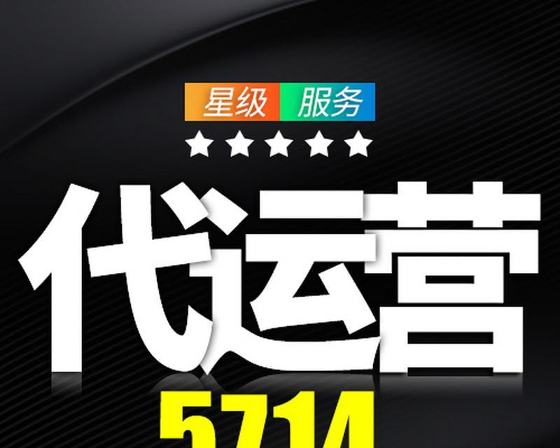 怎么判断代运营是真是假？识别真假代运营的五大技巧是什么？