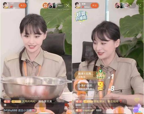 快手直播带货需要交保证金吗？保证金是多少？