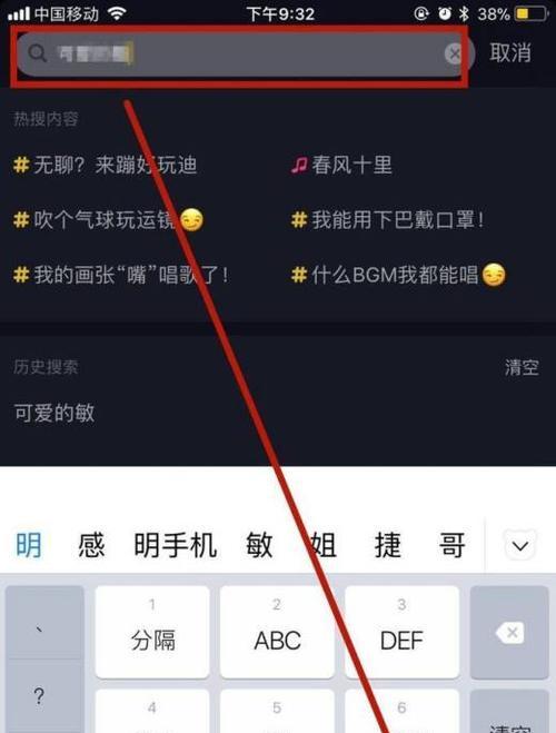 抖音号开通橱窗后无法显示？如何解决？