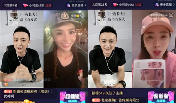 快手视频带货挣钱方法是什么？如何有效提升销量？