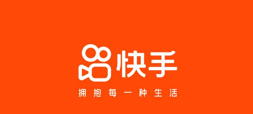 快手视频带货挣钱方法是什么？如何有效提升销量？