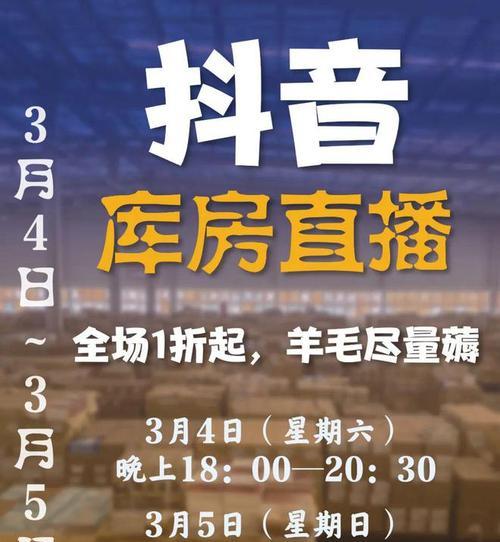 抖店入驻是否需要商标注册证？缺少商标注册证怎么办？