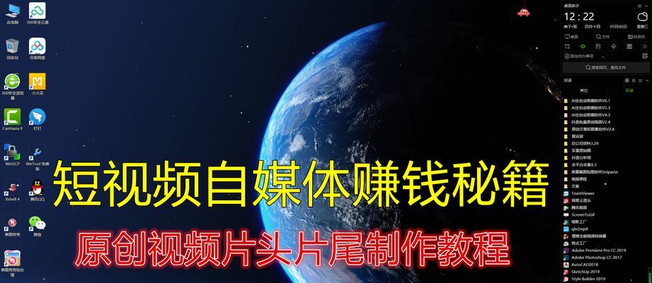 短视频创作的技巧是什么？如何快速提升视频质量？