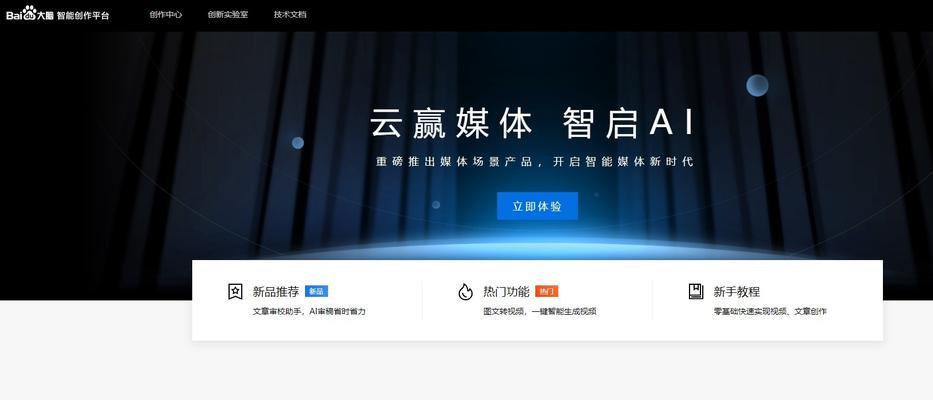 短视频创作的技巧是什么？如何快速提升视频质量？