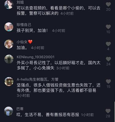 抖音外卖平台叫什么？如何在抖音上点外卖？