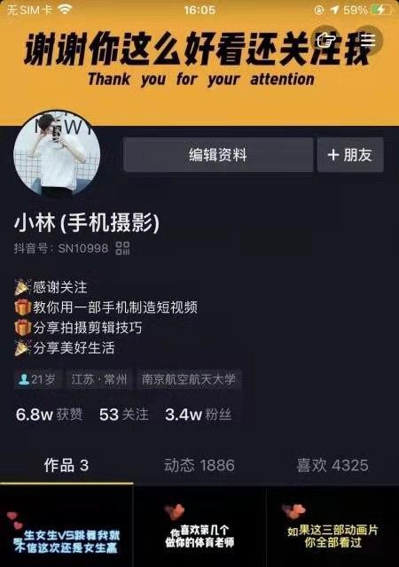 抖音号权重低一般怎么养？提升抖音号权重的有效方法是什么？
