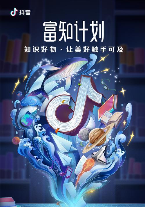 抖音电商双11专场好运星期四玩法是什么？如何参与？