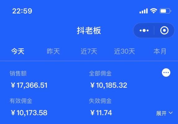 抖音达人如何配置定向高佣申请？常见问题有哪些？