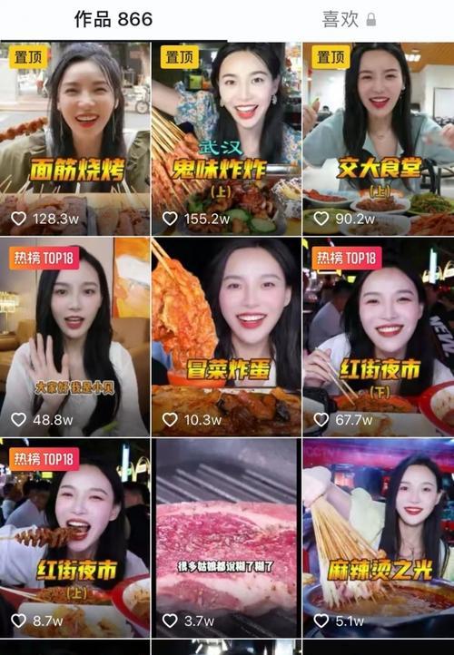 抖音什么时候发容易上热门？掌握最佳发布时间的技巧是什么？