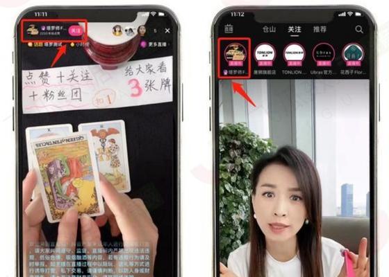 抖音直播间蓝钻是什么意思？蓝钻在直播中有何作用？