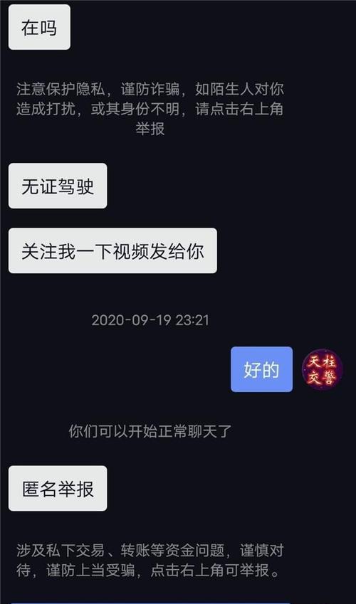 快手发多个优质视频能赚钱吗？收益情况如何？