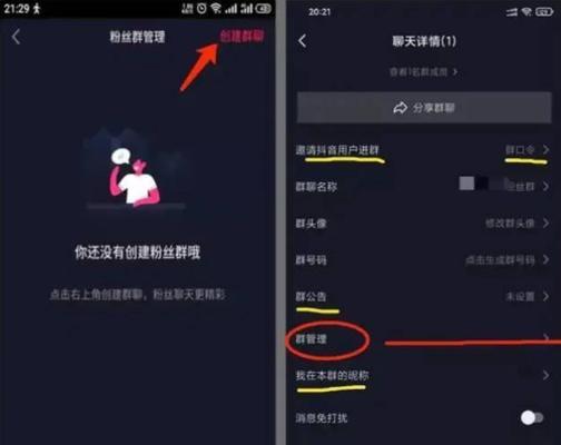 抖音企业号可以绑定几个抖音号？绑定限制有哪些？