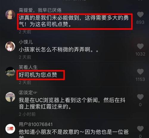 抖音一百万个赞能换多少钱？如何将点赞转化为收益？