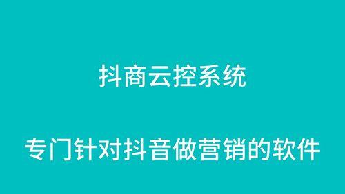 抖音涨到1000粉丝后如何快速增加到一万粉丝？