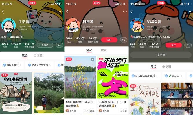小红书如何优雅的冷启动？快速吃掉热词流量的秘诀是什么？