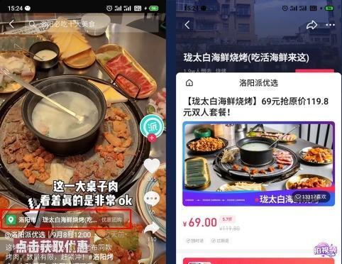 抖音团购怎么参加？常见问题及操作指南是什么？