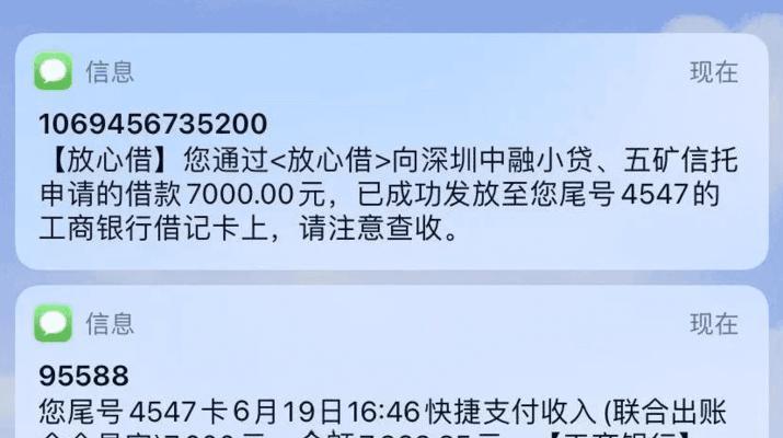 抖音信用分被扣0.5分如何恢复？常见问题解答？