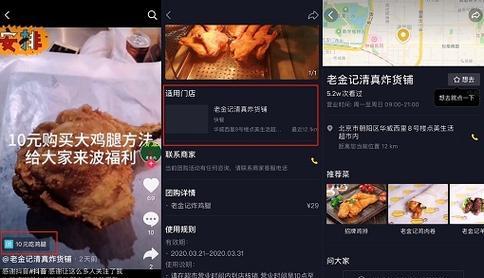 抖音直播如何屏蔽某个人？遇到不喜欢的观众怎么办？