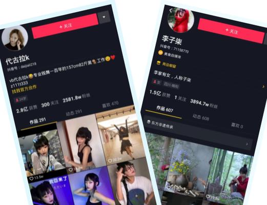 抖音粉丝达到1000个后开橱窗有哪些好处？