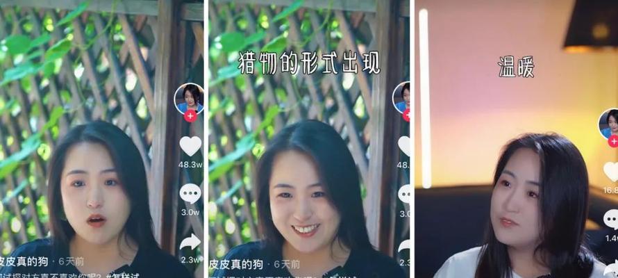 玩转抖音短视频必备技能有哪些？如何快速掌握这些技能？
