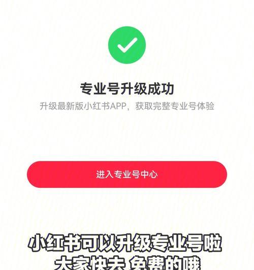 小红书新人有什么优惠？如何享受首次购物的福利？
