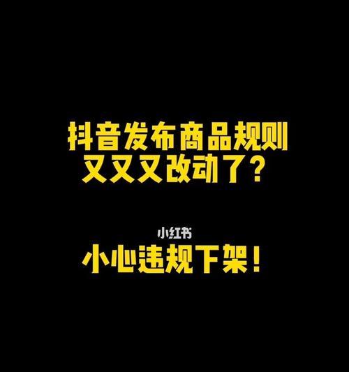 抖音带货转化率低的原因有哪些？如何提高带货效率？