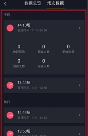 抖音直播认证可以解绑吗？如何操作解绑流程？