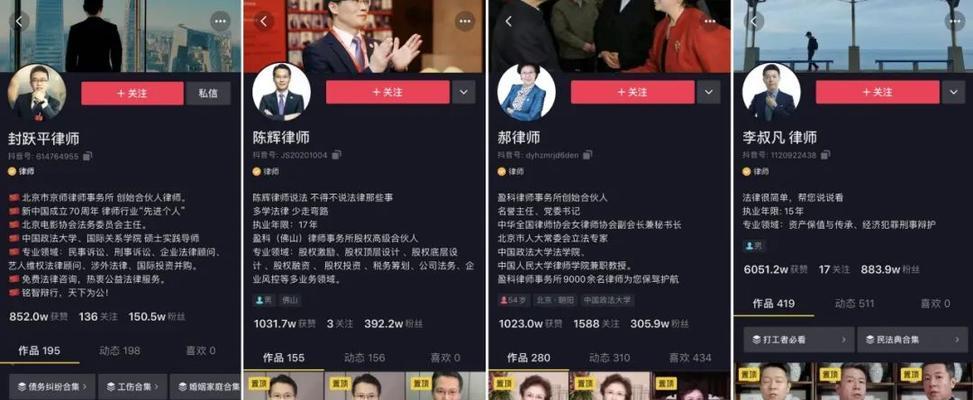 抖音全民任务添加口播的步骤是什么？