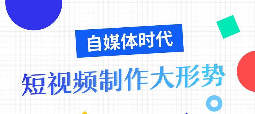 短视频配音用什么软件好？如何选择适合的配音工具？