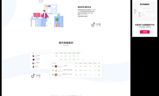 加入抖音原创者联盟有什么好处？如何通过联盟提升内容曝光率？