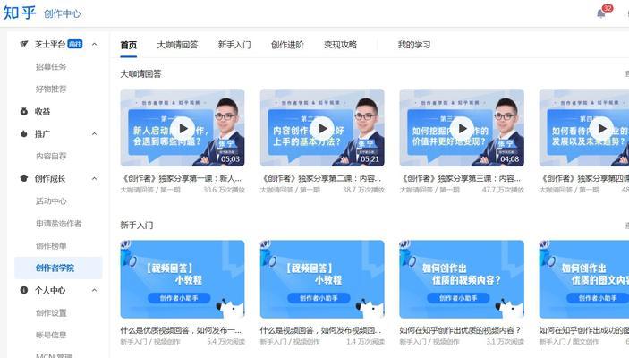 抖店成长中心关闭流程是什么？关闭后有什么影响？