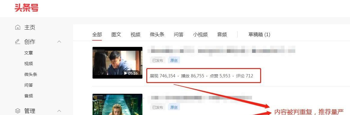 视频剪辑学习需要多长时间？掌握技巧有哪些？