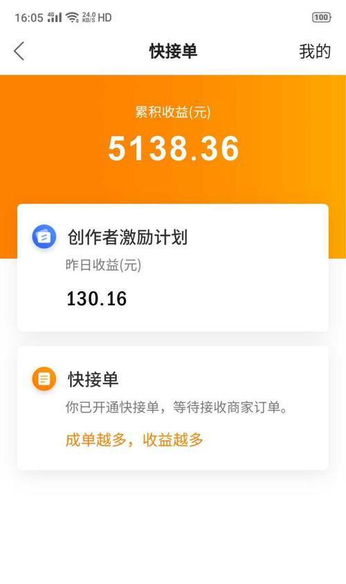 快手作品误删后如何恢复？找回丢失视频的步骤是什么？