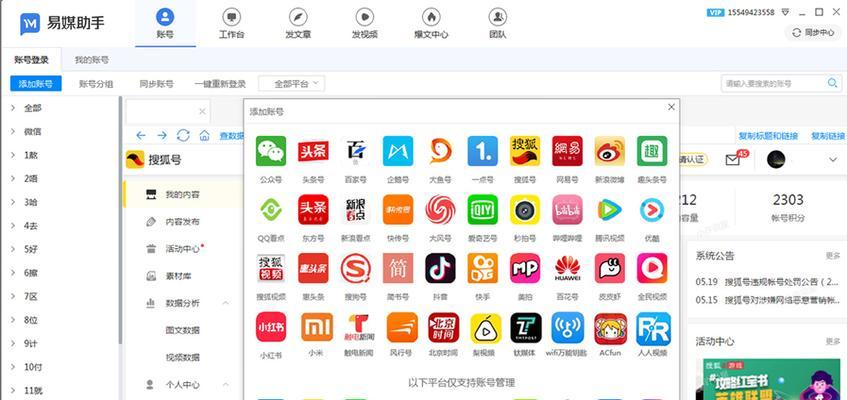 抖音第三方申诉平台哪个好？如何选择最有效的申诉途径？