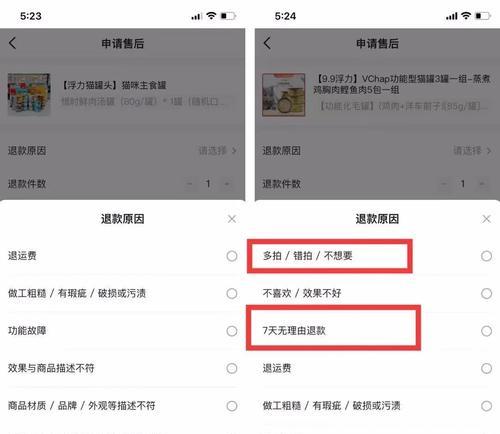 抖音小店怎样有生意？如何提高销量和曝光率？
