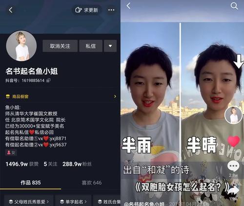 如何利用4个秘诀成功打造抖音爆款视频？