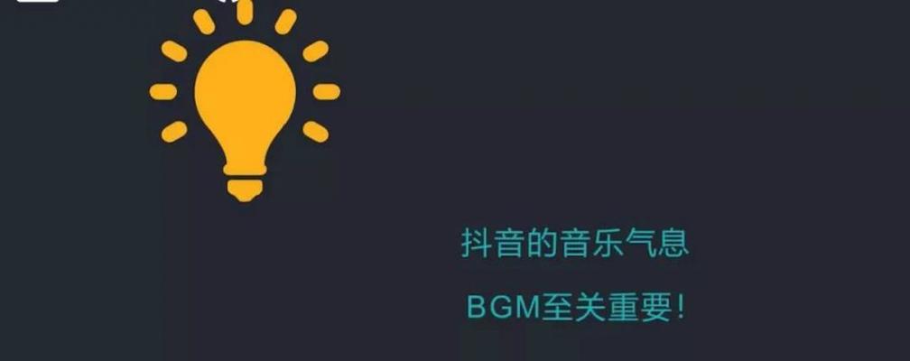 抖音搜索用户搜不到是什么原因？如何解决？