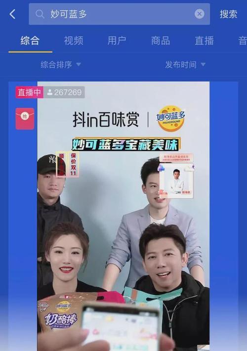 抖音怎么和达人合作？合作流程和注意事项是什么？