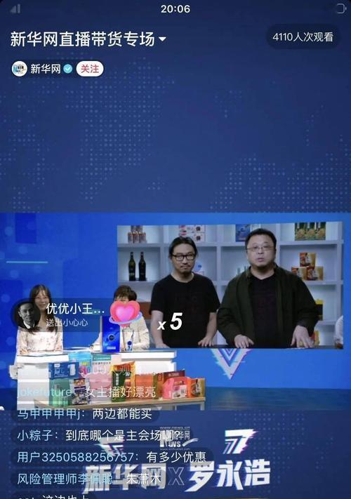 抖音橱窗带货是否需要营业执照？相关法规和要求是什么？