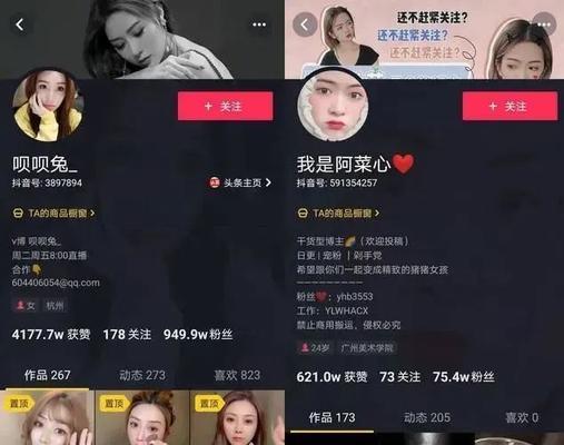 如何拍抖音短视频？新手入门指南和常见问题解答？
