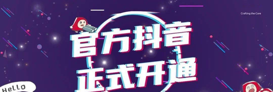 抖音橱窗功能开启条件是什么？达到1000粉丝后如何操作？