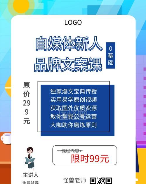 全民任务没有粉丝参与有用吗？如何提高参与度？