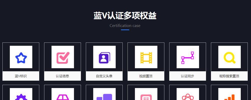 抖音蓝v小店实名认证可以不同人操作吗？如何处理？