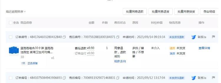 抖音小店收到好评后如何回复？回复好评的正确方式是什么？