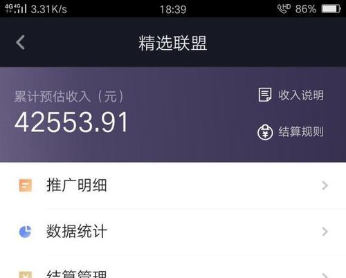 抖音品牌官方旗舰店认证流程是怎样的？认证后有哪些优势？