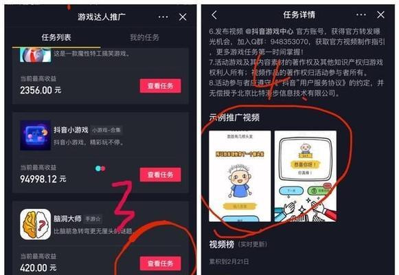抖音品牌官方旗舰店认证流程是怎样的？认证后有哪些优势？