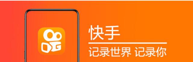 快手商家奖励金是什么？如何申请获得奖励金？