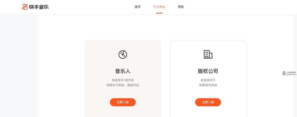 快手商家奖励金是什么？如何申请获得奖励金？