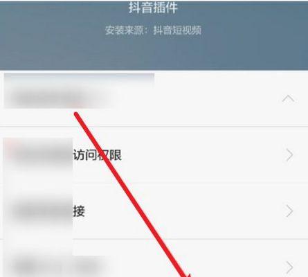 抖音电脑网页数据中心开通权限设置的步骤是什么？遇到问题如何解决？