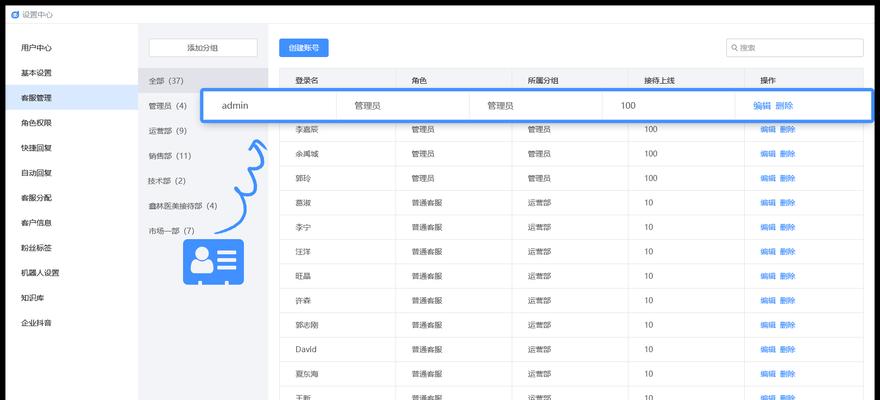 抖音电脑网页数据中心开通权限设置的步骤是什么？遇到问题如何解决？